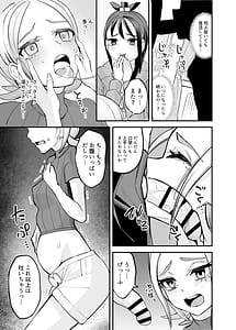 Page 8: 007.jpg | Miare Yoru no Hotel Z | View Page!