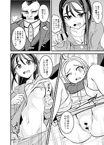 Page 9: 008.jpg | Miare Yoru no Hotel Z | View Page!