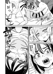 Page 13: 012.jpg | Miare Yoru no Hotel Z | View Page!