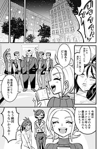 Page 14: 013.jpg | Miare Yoru no Hotel Z | View Page!