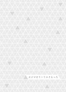Page 15: 014.jpg | Miare Yoru no Hotel Z | View Page!
