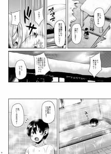 Page 5: 004.jpg | Miboujin Elf no Kanrinin-san to H Shichau Hon | View Page!