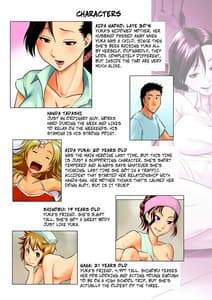 Page 2: 001.jpg | Miboujin Naoko -- Naoko the Widow | View Page!
