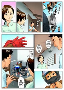 Page 5: 004.jpg | Miboujin Naoko -- Naoko the Widow | View Page!