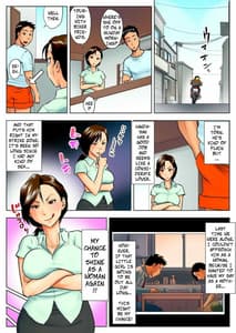 Page 6: 005.jpg | Miboujin Naoko -- Naoko the Widow | View Page!