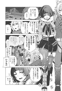 Page 3: 002.jpg | Michatta | View Page!
