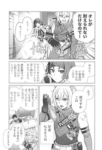 Page 5: 004.jpg | Michatta | View Page!