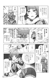 Page 6: 005.jpg | Michatta | View Page!