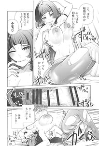 Page 12: 011.jpg | Michatta | View Page!