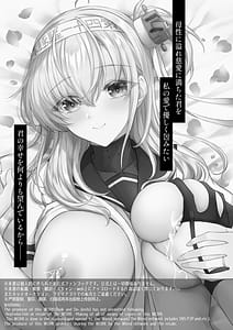 Page 2: 001.jpg | MichiTe afureru SuzuTsuki To | View Page!