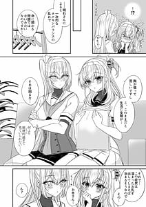 Page 5: 004.jpg | MichiTe afureru SuzuTsuki To | View Page!