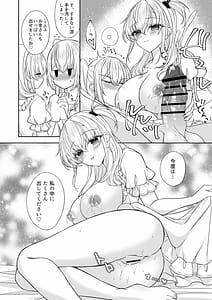 Page 13: 012.jpg | MichiTe afureru SuzuTsuki To | View Page!