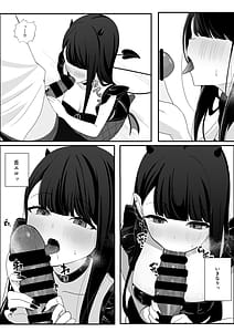 Page 7: 006.jpg | Michibata de Hirotta Akuma Musume ni Natsukarete Icha Love suru Hanashi | View Page!