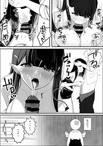 Page 9: 008.jpg | Michibata de Hirotta Akuma Musume ni Natsukarete Icha Love suru Hanashi | View Page!