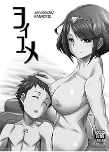 Page 3: 002.jpg | Michinakaba | View Page!