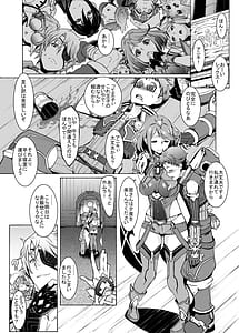 Page 4: 003.jpg | Michinakaba | View Page!