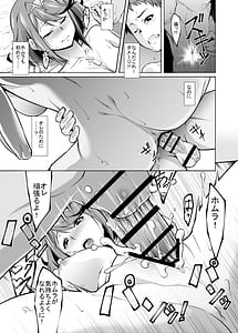 Page 14: 013.jpg | Michinakaba | View Page!