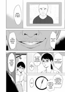 Page 7: 006.jpg | Michitari Tasei Katu-Nerawareta Megane Jimituma- | View Page!