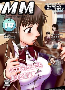 Read Microne Magazine Vol. 19 with English Translation