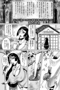 Page 3: 002.jpg | Midara Haha no Hakoiri Musuko wa Waisetsu Nisou no Seishori Pet | View Page!