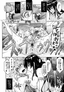 Page 10: 009.jpg | Midara Kotoba Taimanin Hasuma Reiko no Kokuhaku | View Page!