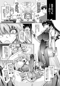 Page 11: 010.jpg | Midara Kotoba Taimanin Hasuma Reiko no Kokuhaku | View Page!