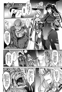 Page 14: 013.jpg | Midara Kotoba Taimanin Hasuma Reiko no Kokuhaku | View Page!