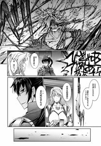 Page 16: 015.jpg | Midara Kotoba Taimanin Hasuma Reiko no Kokuhaku | View Page!