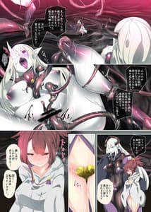 Page 4: 003.jpg | Midara na Watashi ga Jingaika Shite In Kamisama no Shimobe ni Naru Manga-Shirohada no Sasoi | View Page!