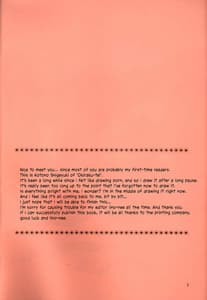 Page 3: 002.jpg | Midare Karakuri | View Page!