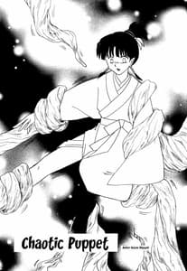 Page 6: 005.jpg | Midare Karakuri | View Page!