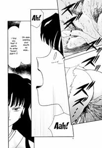 Page 9: 008.jpg | Midare Karakuri | View Page!