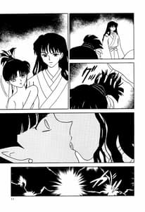 Page 12: 011.jpg | Midare Karakuri | View Page!