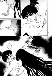 Page 14: 013.jpg | Midare Karakuri | View Page!