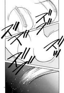 Page 16: 015.jpg | Midare Karakuri | View Page!