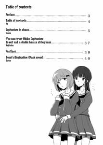Page 3: 002.jpg | Midareru Euphonium | View Page!