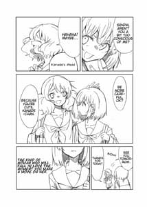 Page 5: 004.jpg | Midareru Euphonium | View Page!