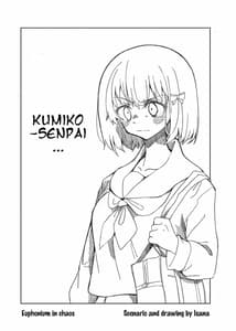 Page 6: 005.jpg | Midareru Euphonium | View Page!