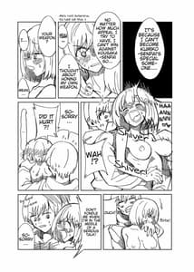 Page 12: 011.jpg | Midareru Euphonium | View Page!