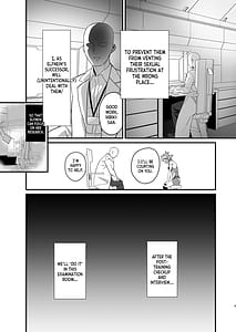 Page 5: 004.jpg | Midareru Seni | View Page!