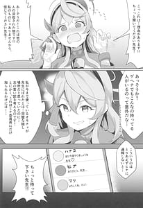 Page 9: 008.jpg | Midareteiru Fuuki Iinkai no Kouseikan | View Page!