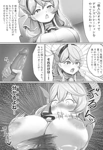 Page 11: 010.jpg | Midareteiru Fuuki Iinkai no Kouseikan | View Page!