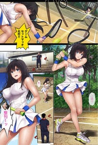 Page 5: 004.jpg | Midareuchi -Zenki Soushuuhen- | View Page!