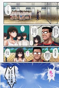 Page 6: 005.jpg | Midareuchi -Zenki Soushuuhen- | View Page!