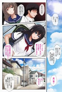 Page 10: 009.jpg | Midareuchi -Zenki Soushuuhen- | View Page!