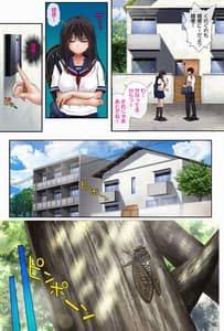 Page 11: 010.jpg | Midareuchi -Zenki Soushuuhen- | View Page!