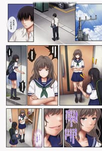 Page 14: 013.jpg | Midareuchi -Zenki Soushuuhen- | View Page!