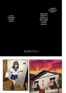 Page 8: 007.jpg | Midareuchi 2 | View Page!