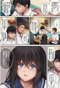Page 4: 003.jpg | Midareuchi 5 -Kareshi Kyousei Koutai Hen- | View Page!