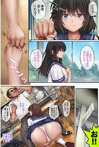 Page 8: 007.jpg | Midareuchi 5 -Kareshi Kyousei Koutai Hen- | View Page!